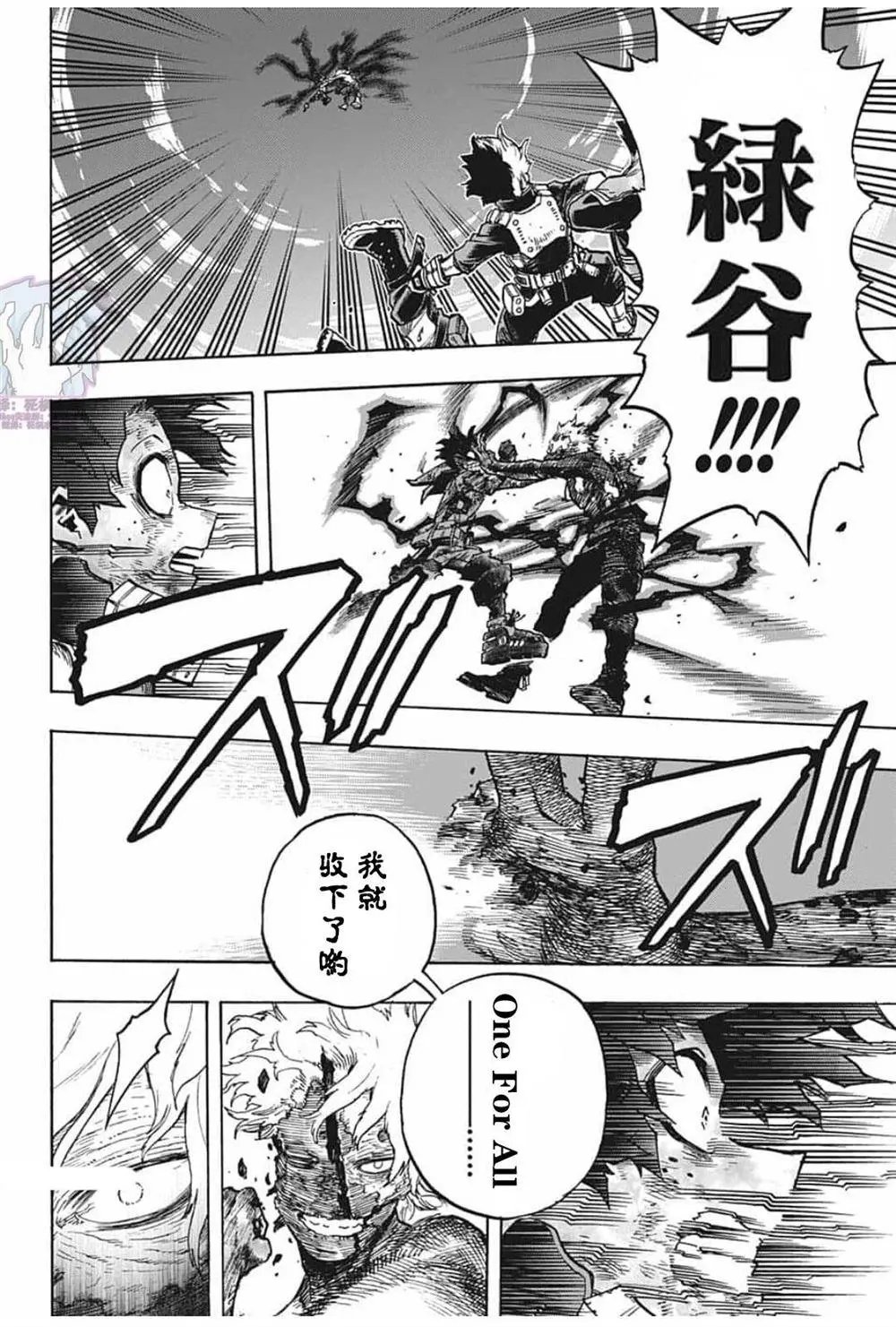 第286话