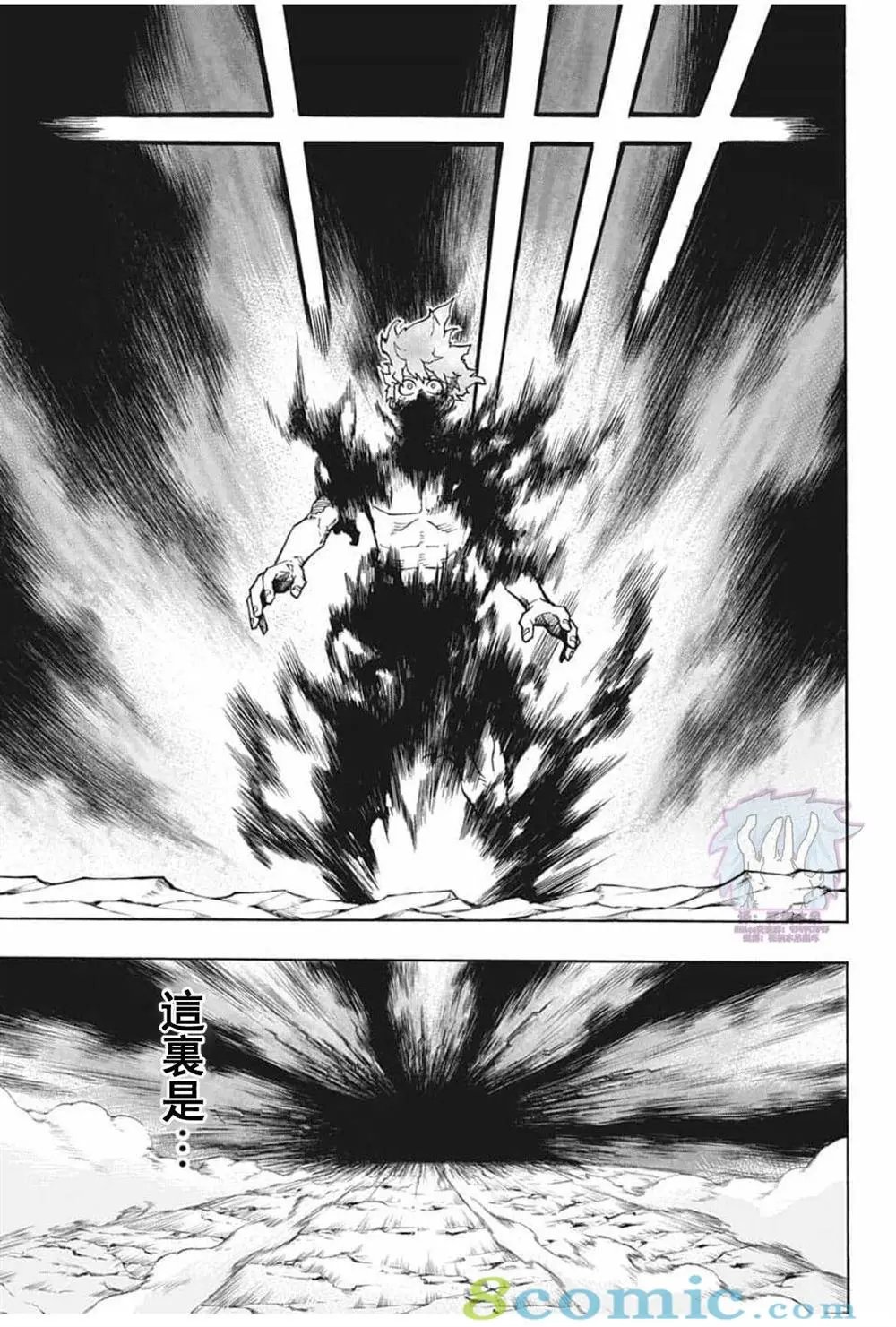 第286话