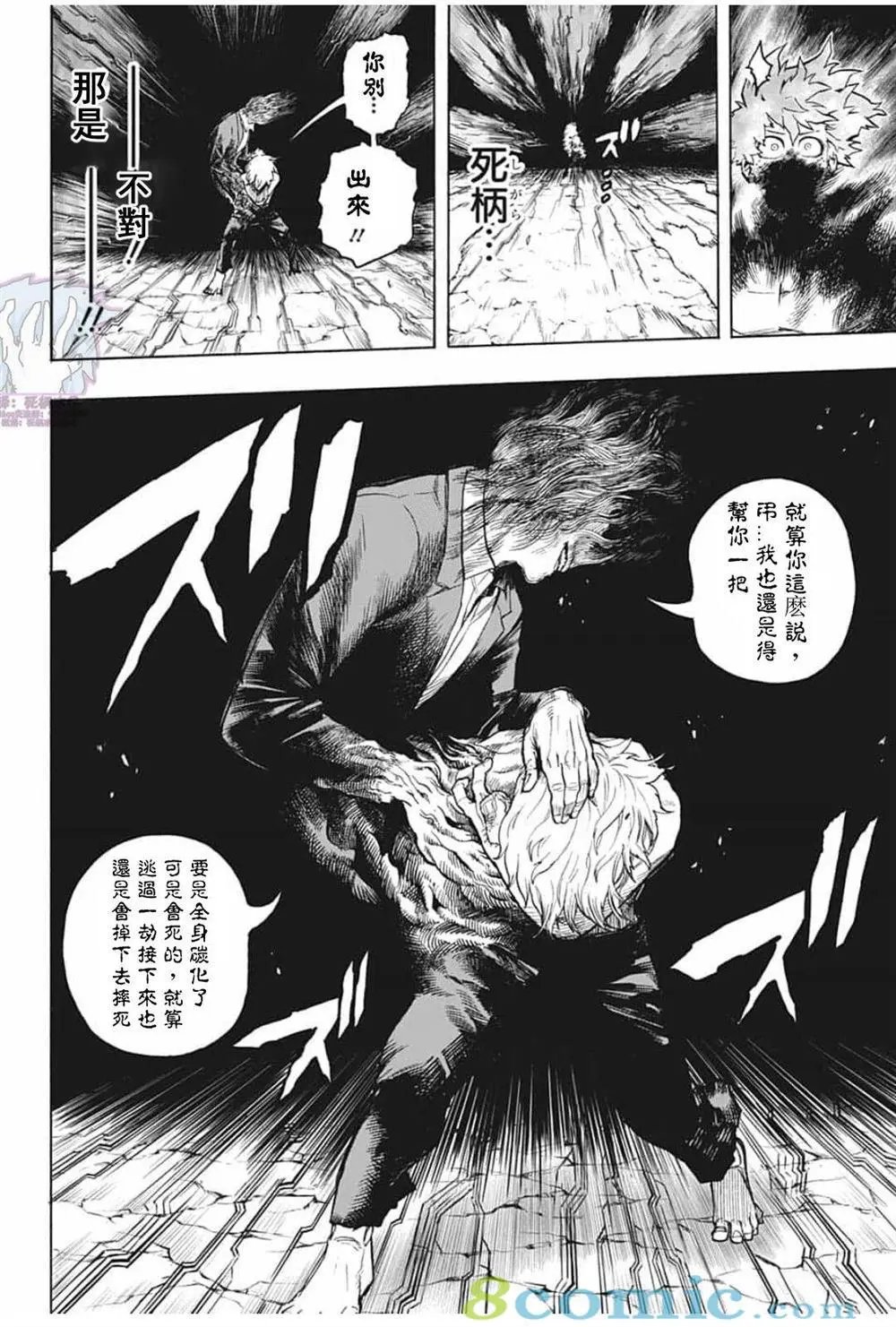 第286话