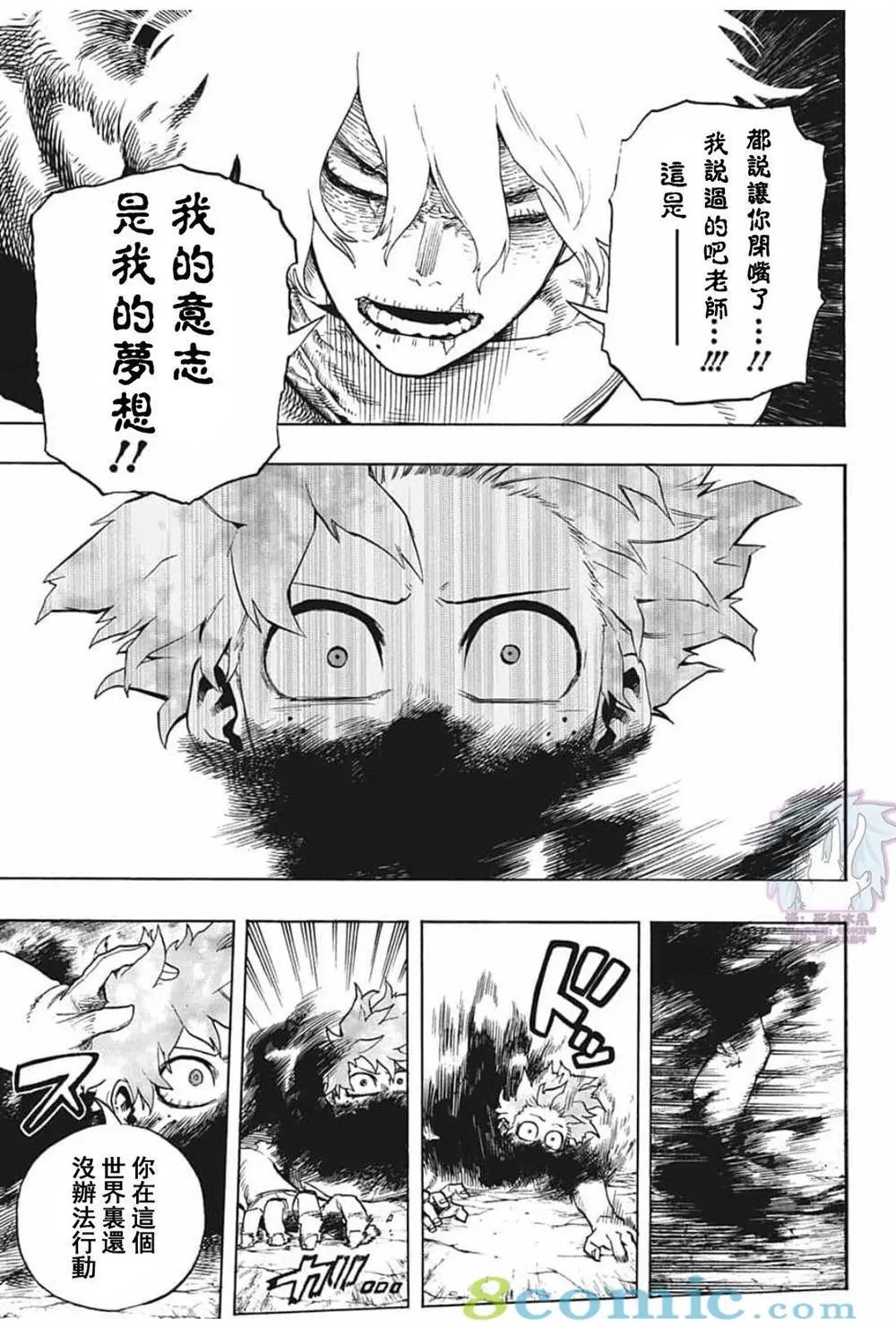 第286话