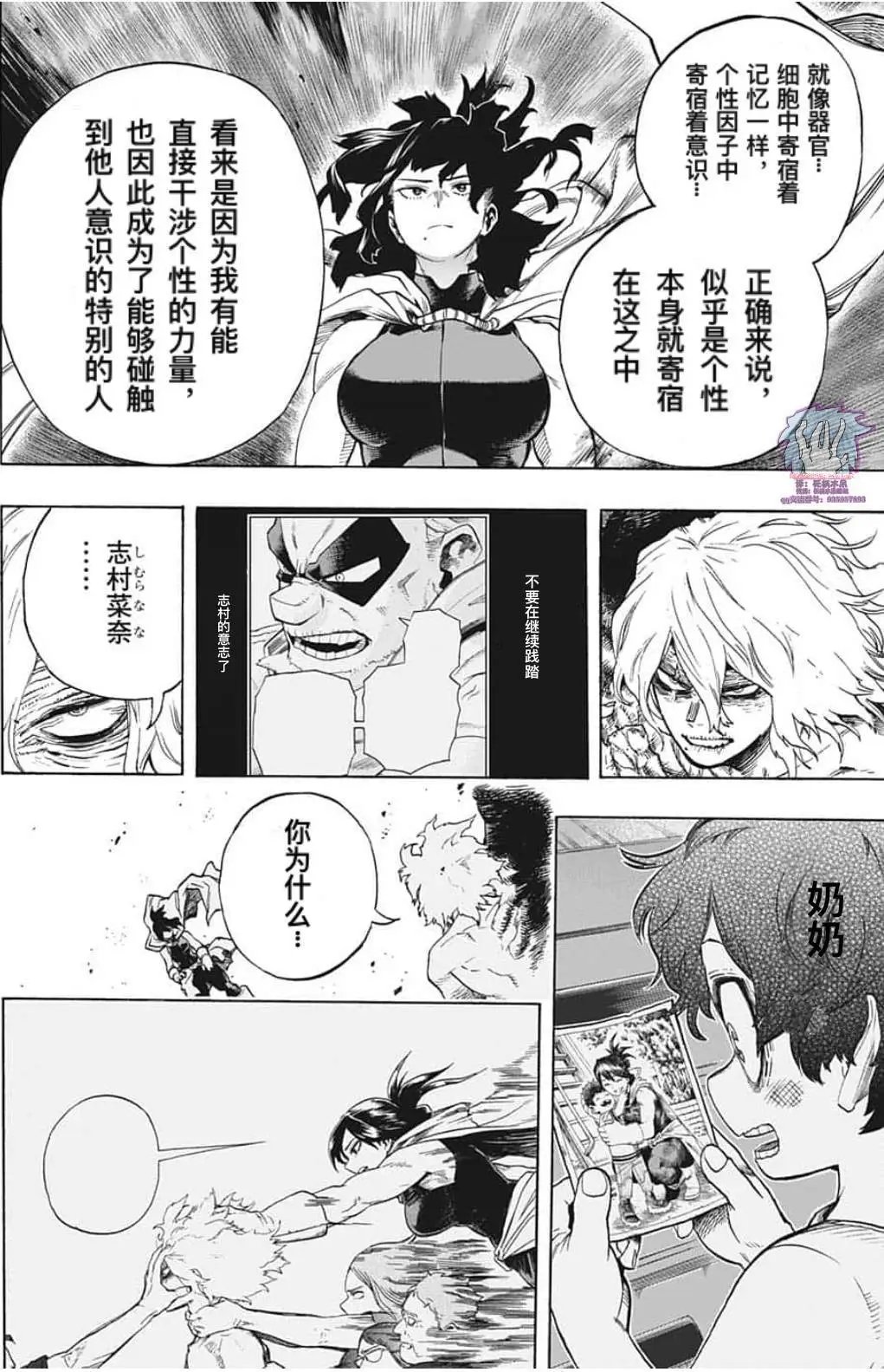 第287话