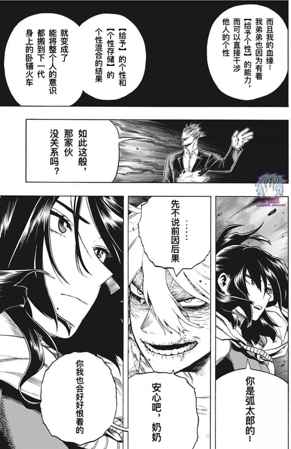 第287话