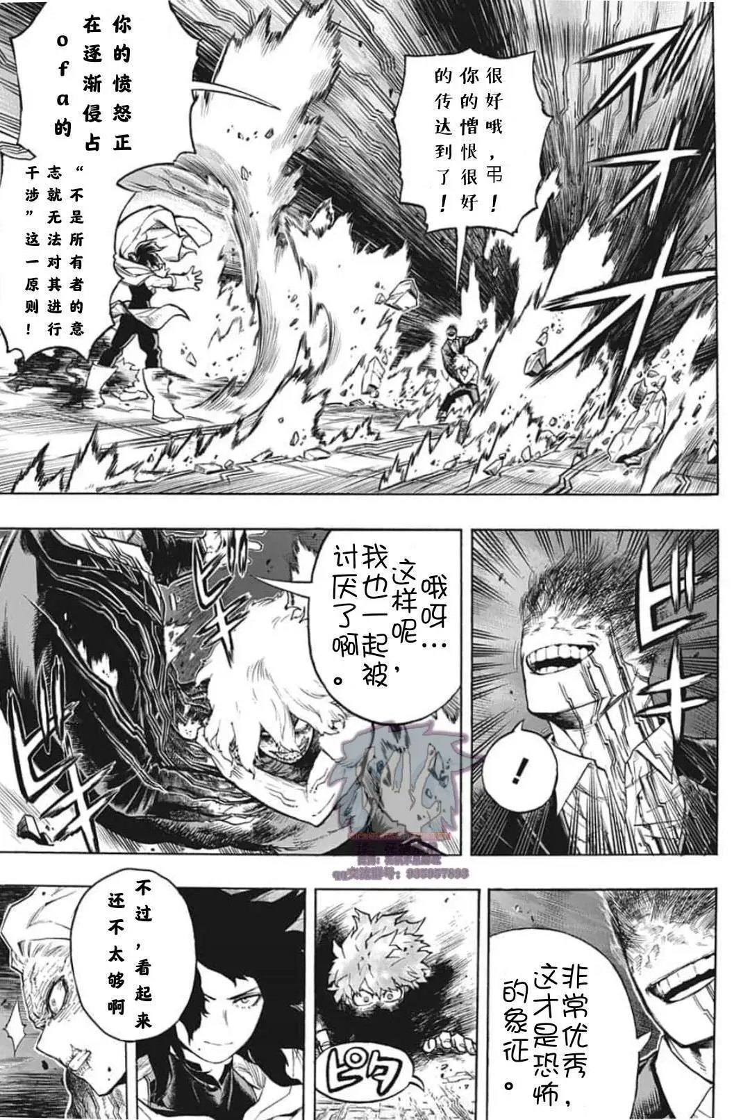 第287话