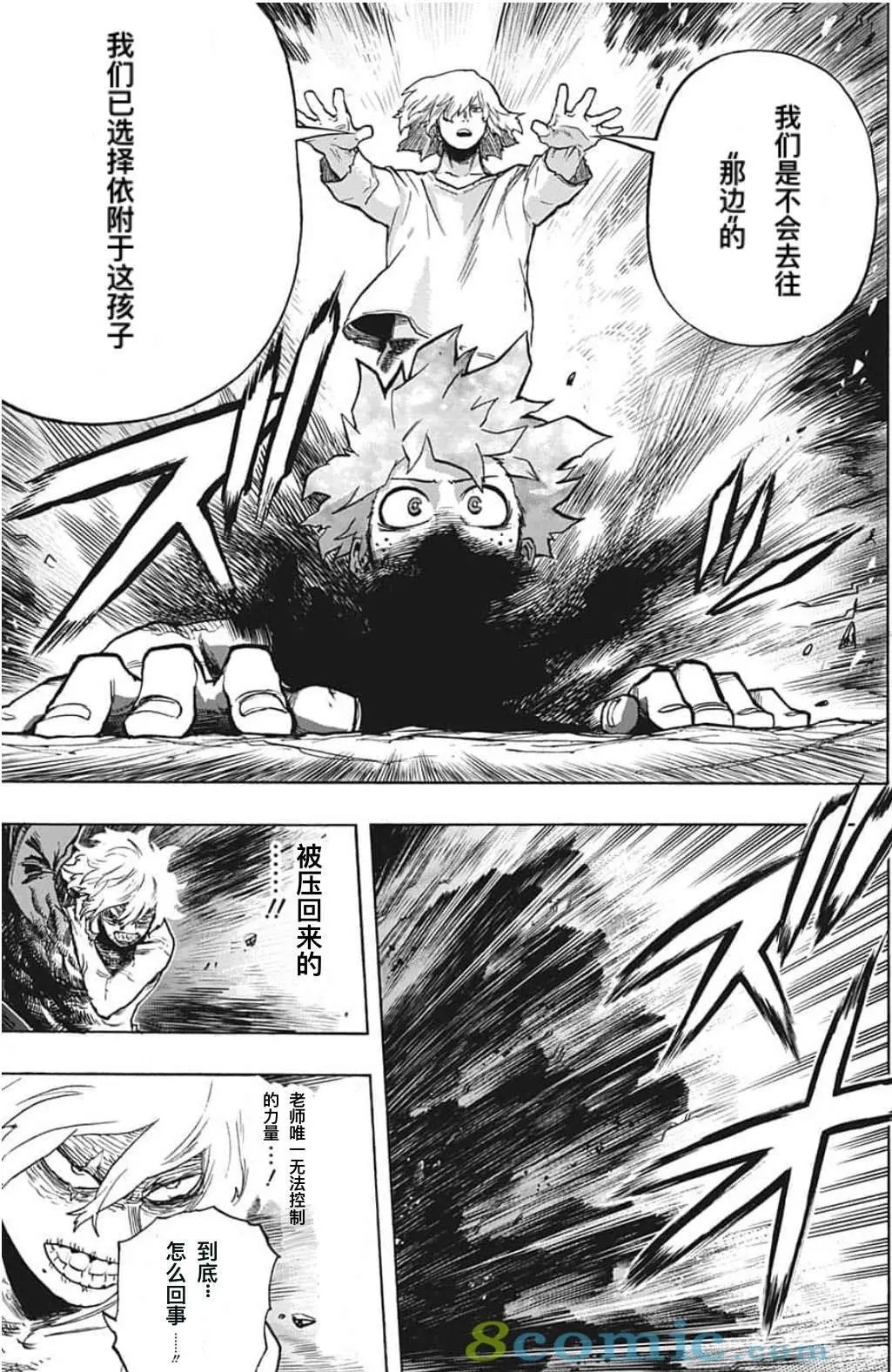 第287话