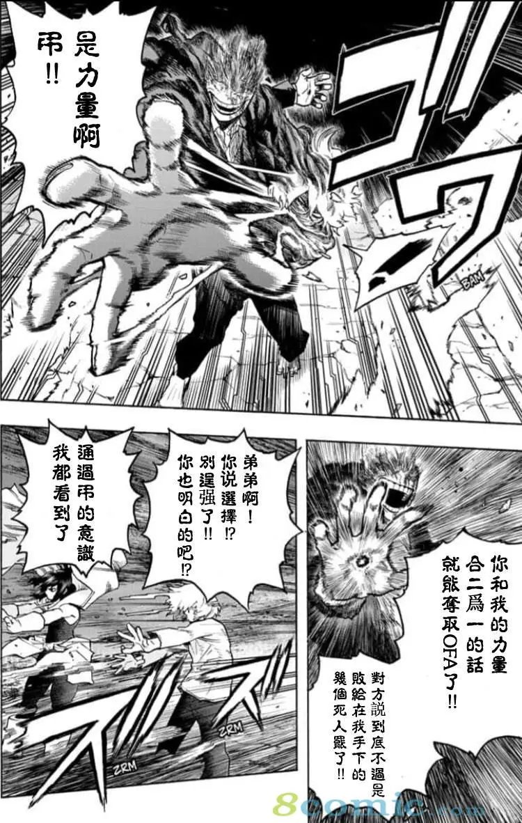 第287话