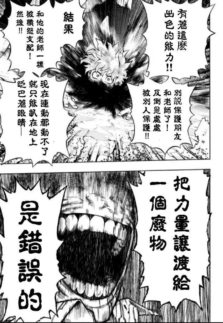 第287话