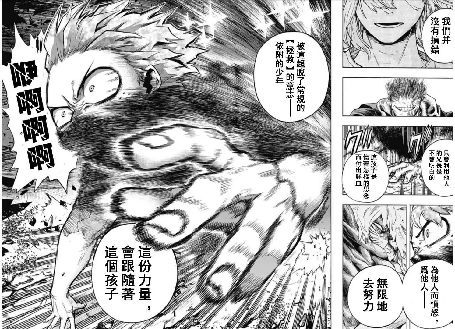 第287话