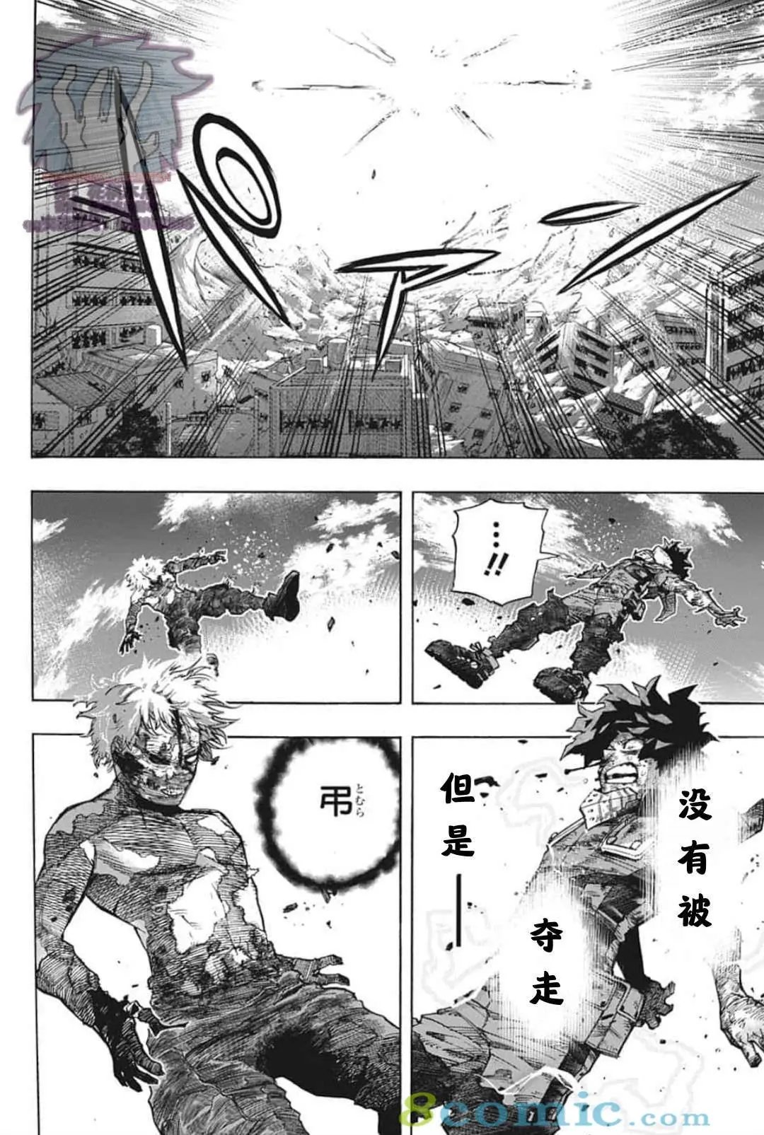 第287话