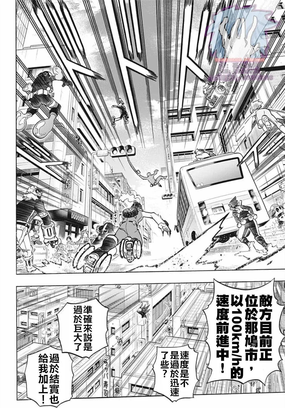 第288话