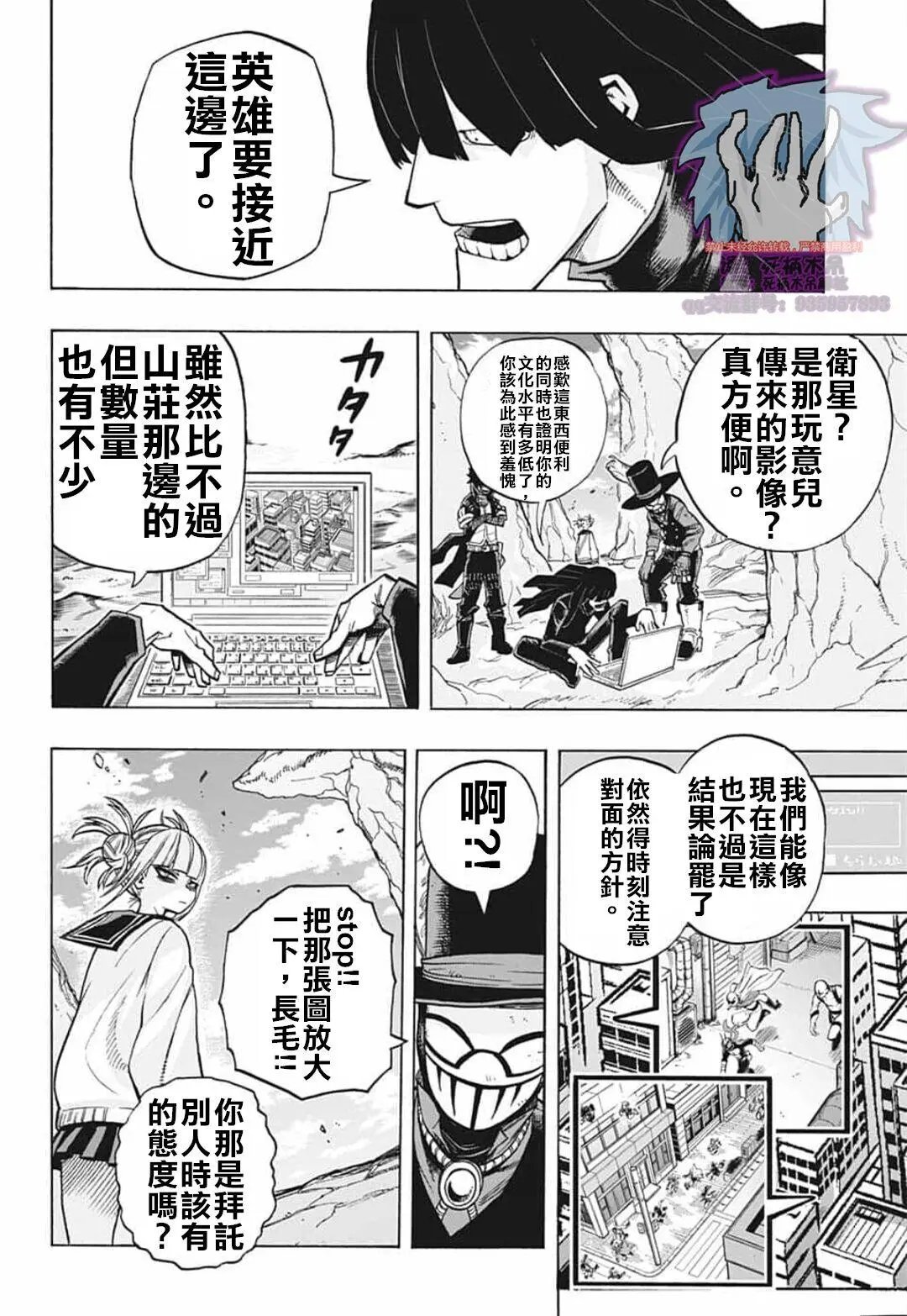 第288话
