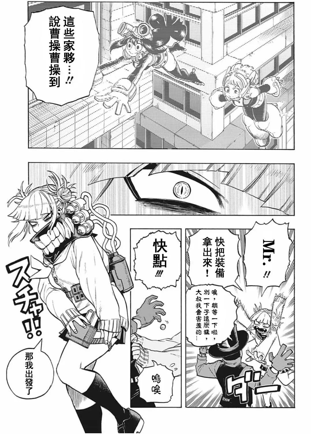 第288话