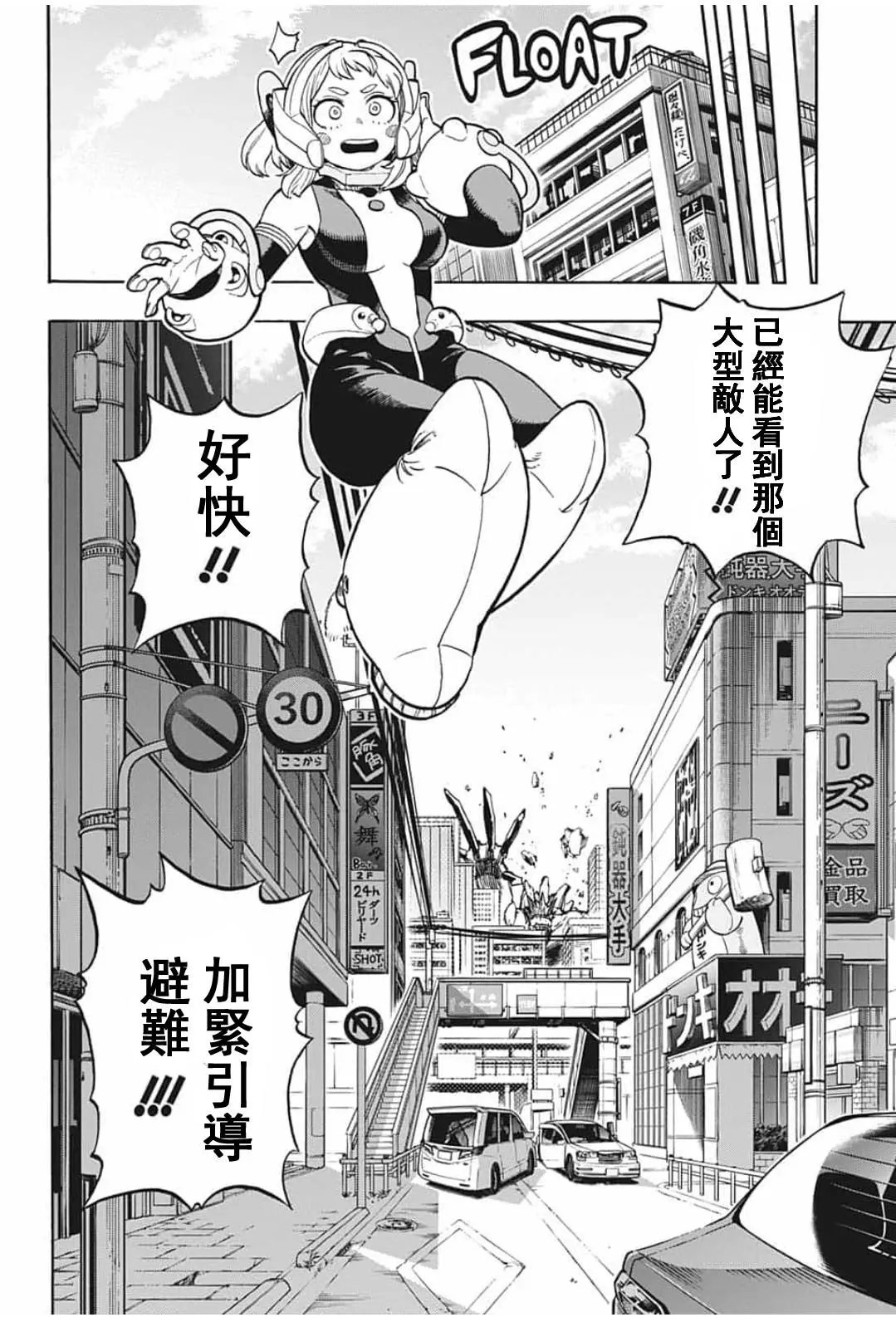 第288话