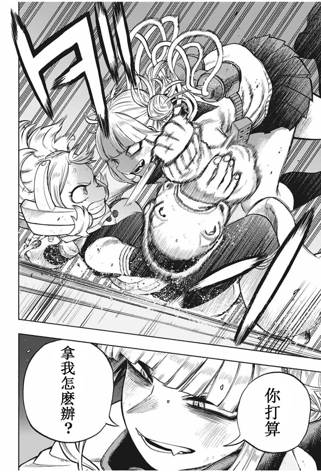 第288话