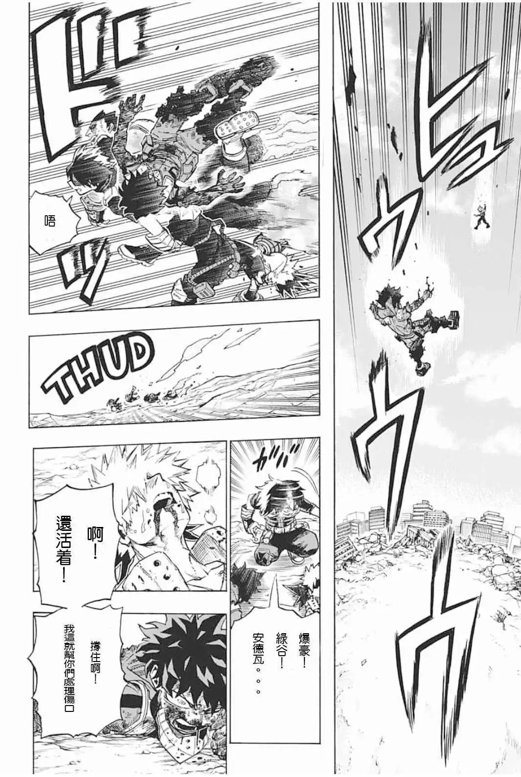 第289话