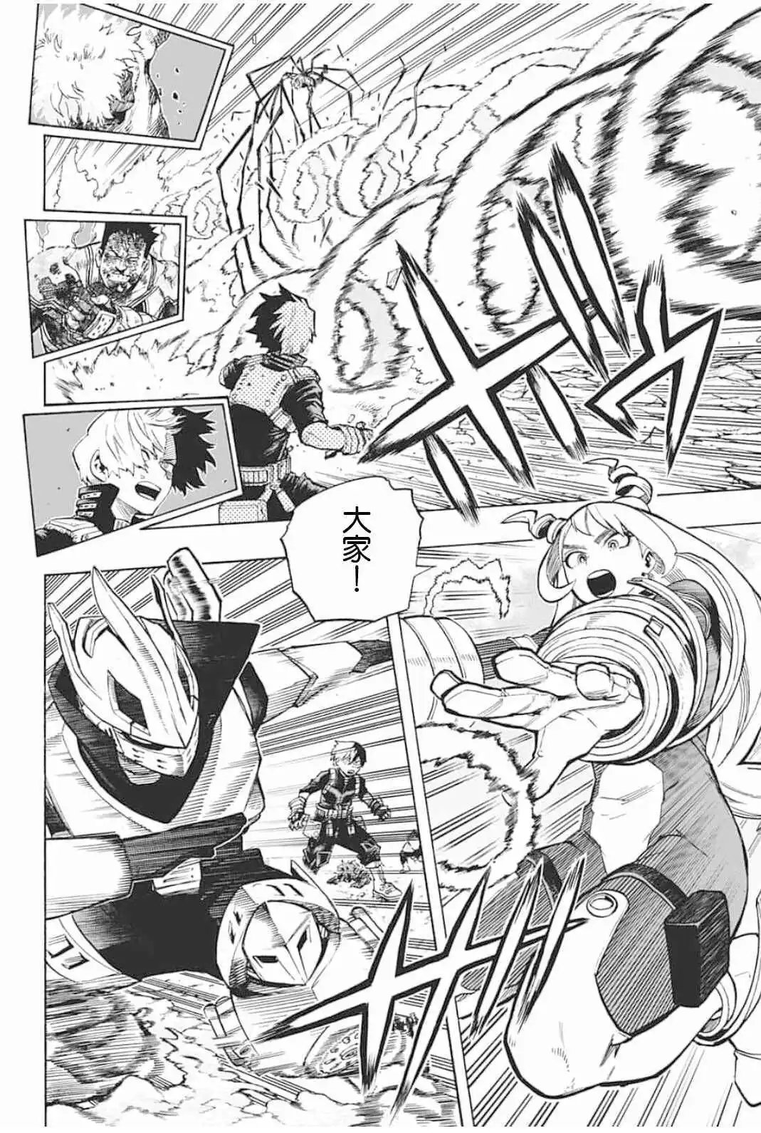 第289话