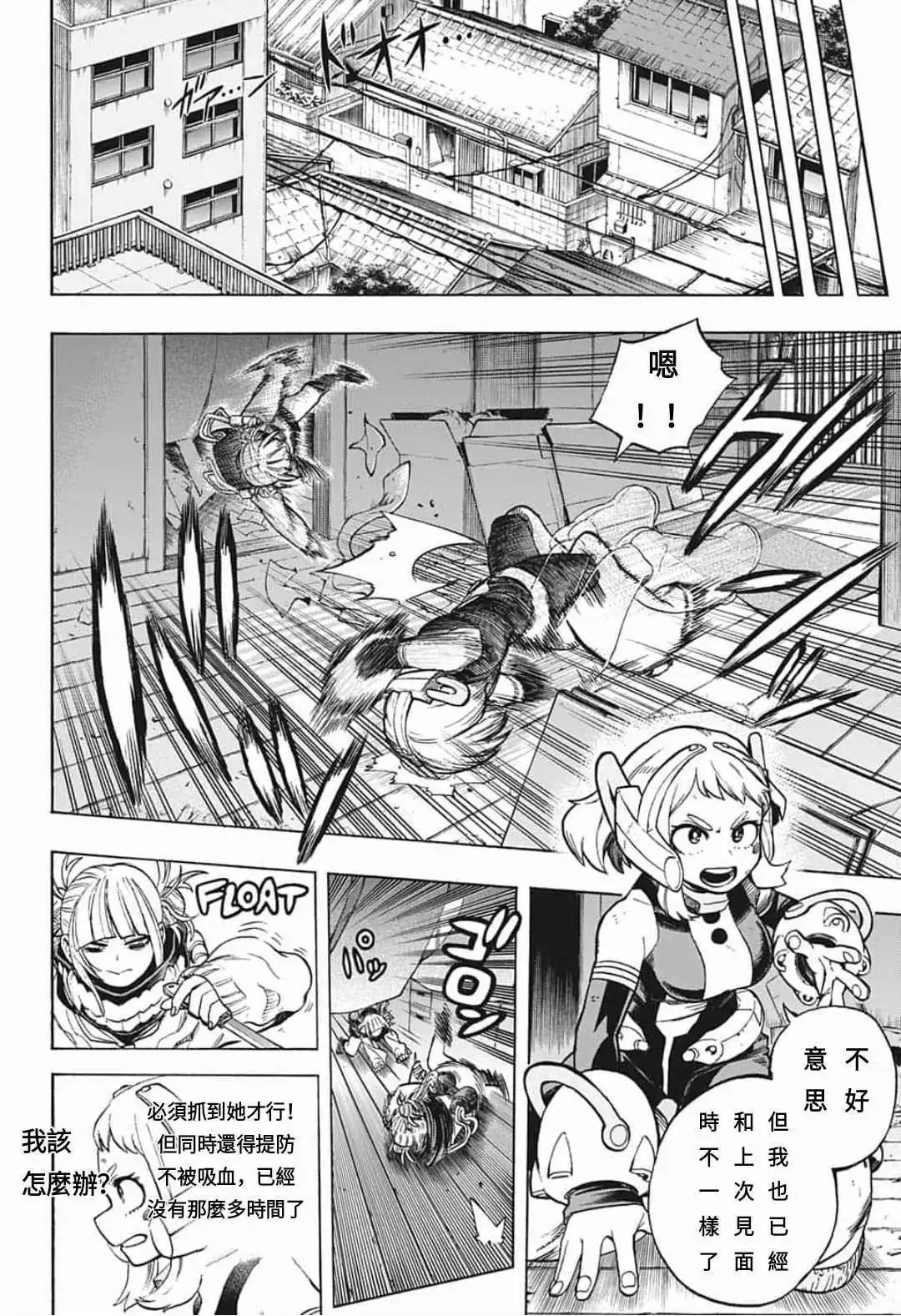 第289话