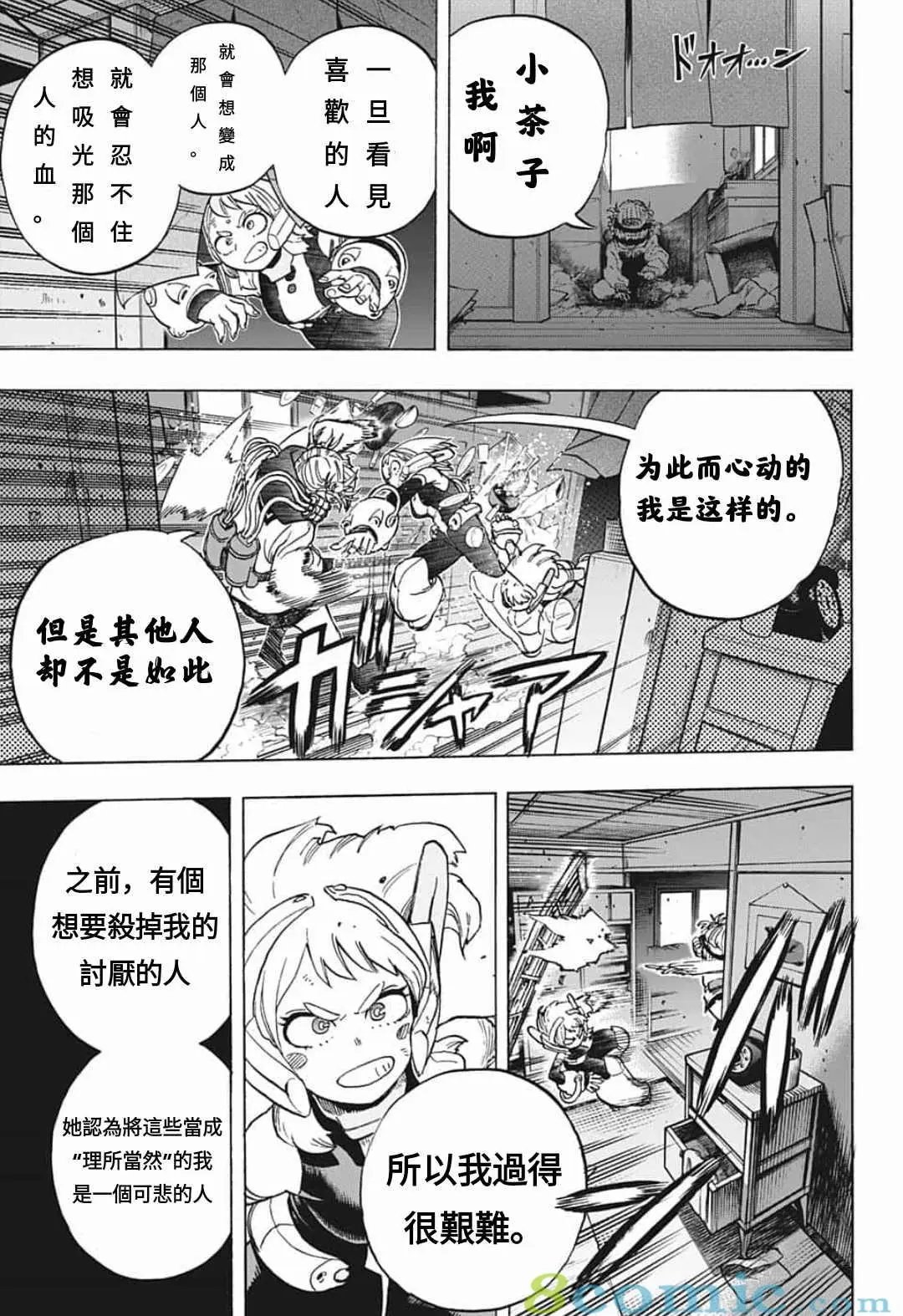第289话