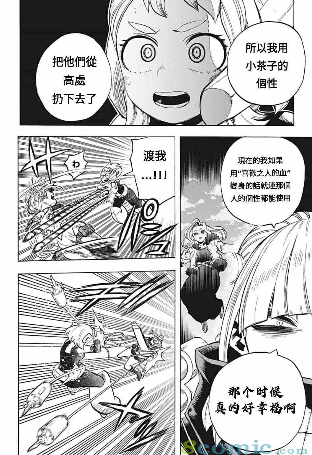 第289话