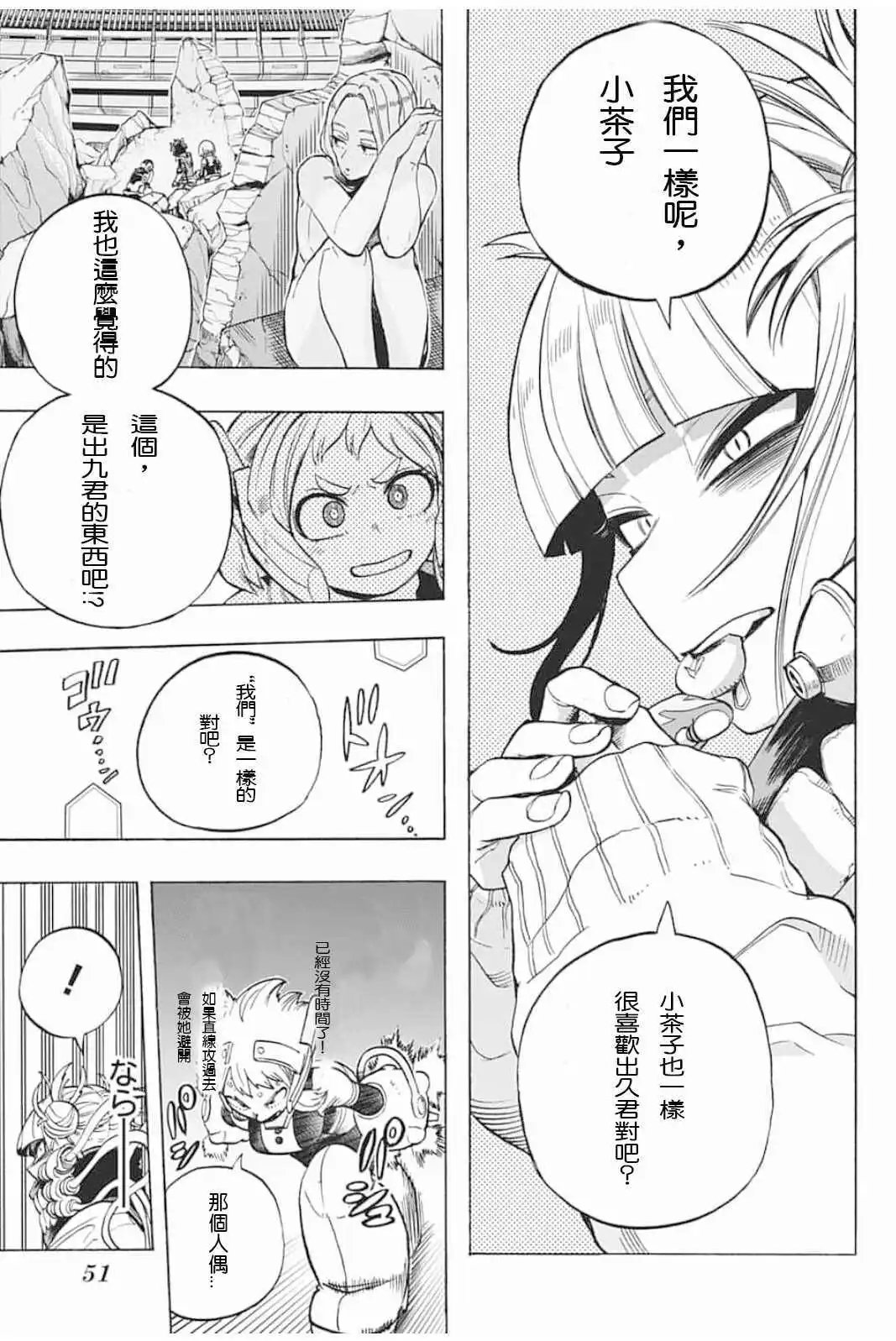 第289话
