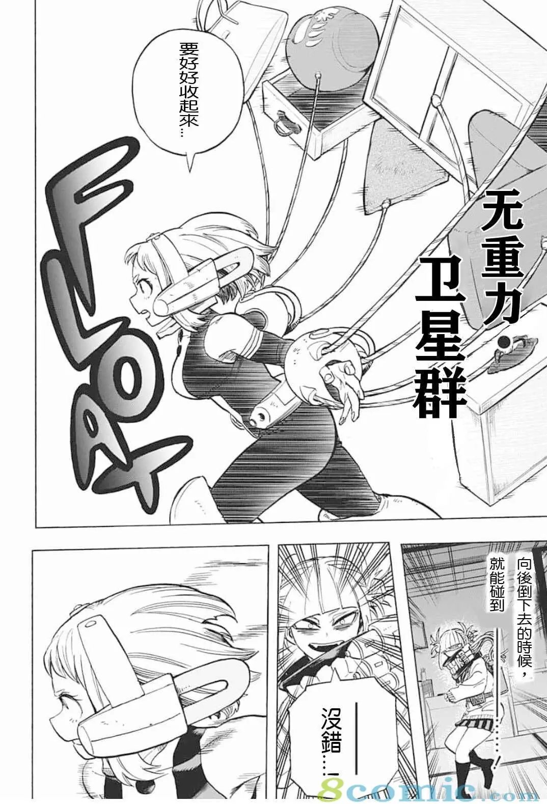 第289话