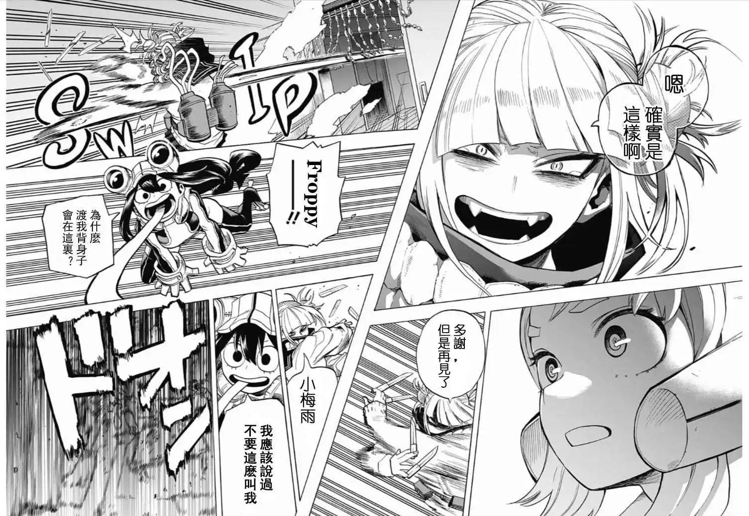 第289话