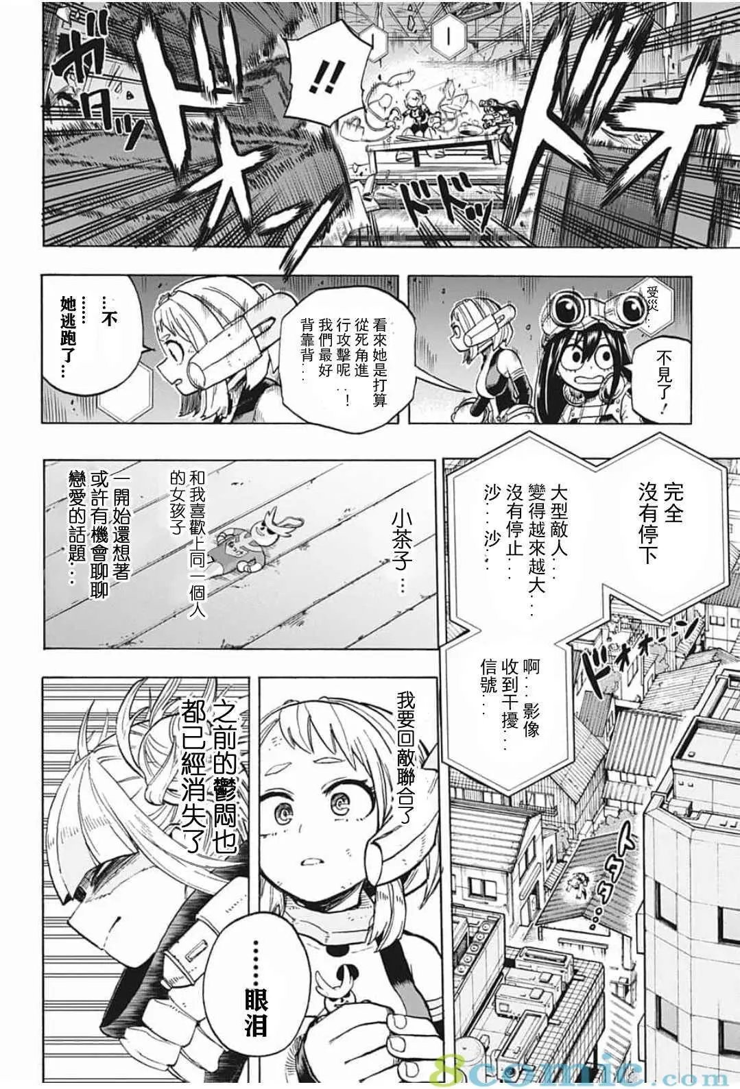 第289话