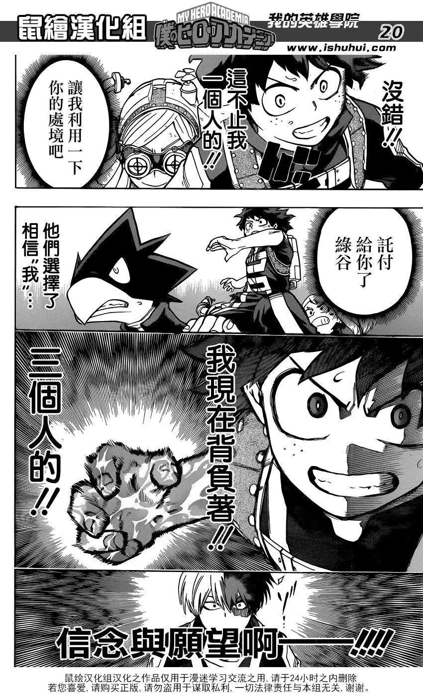 第29回