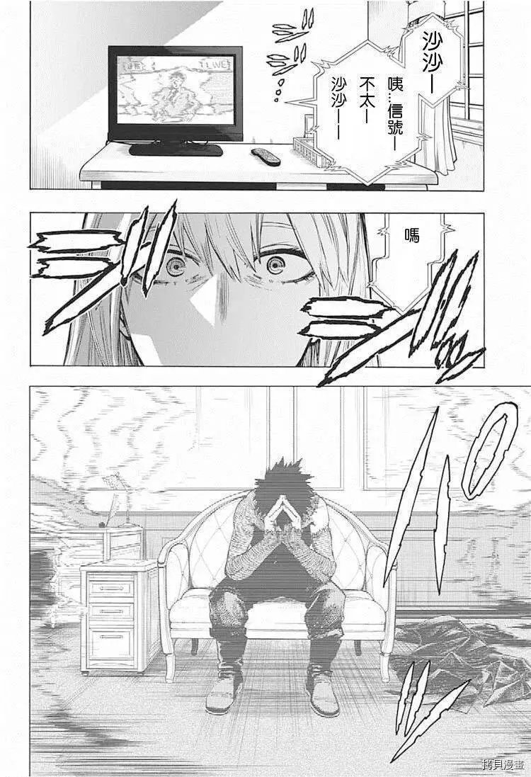 第290话