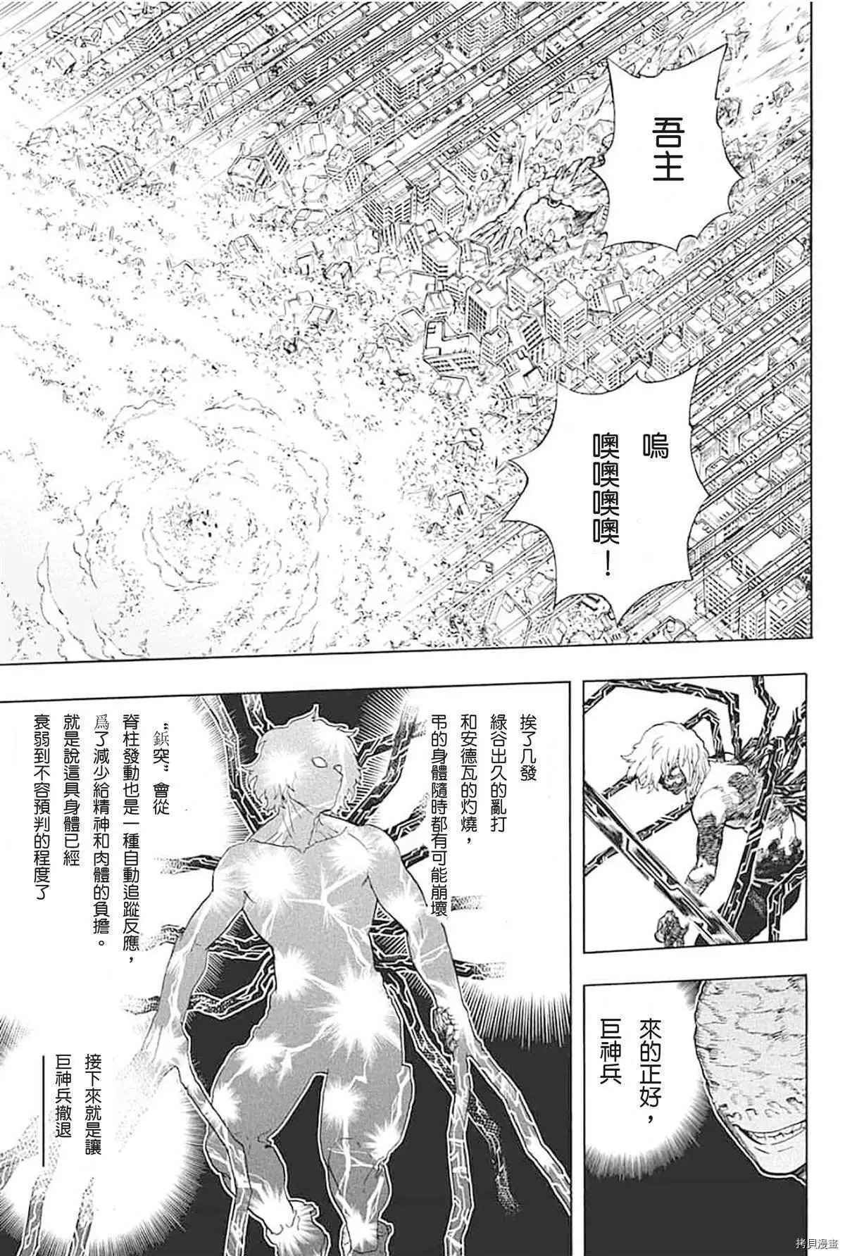 第290话