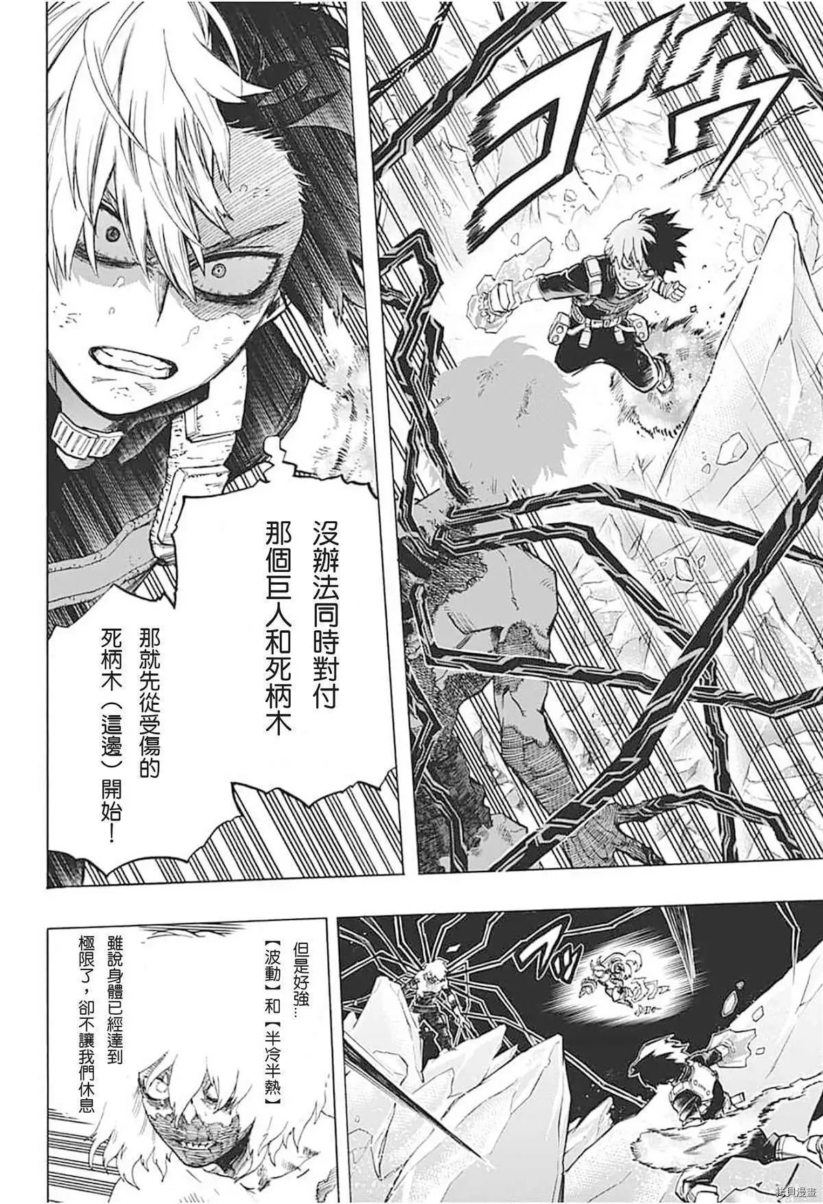 第290话