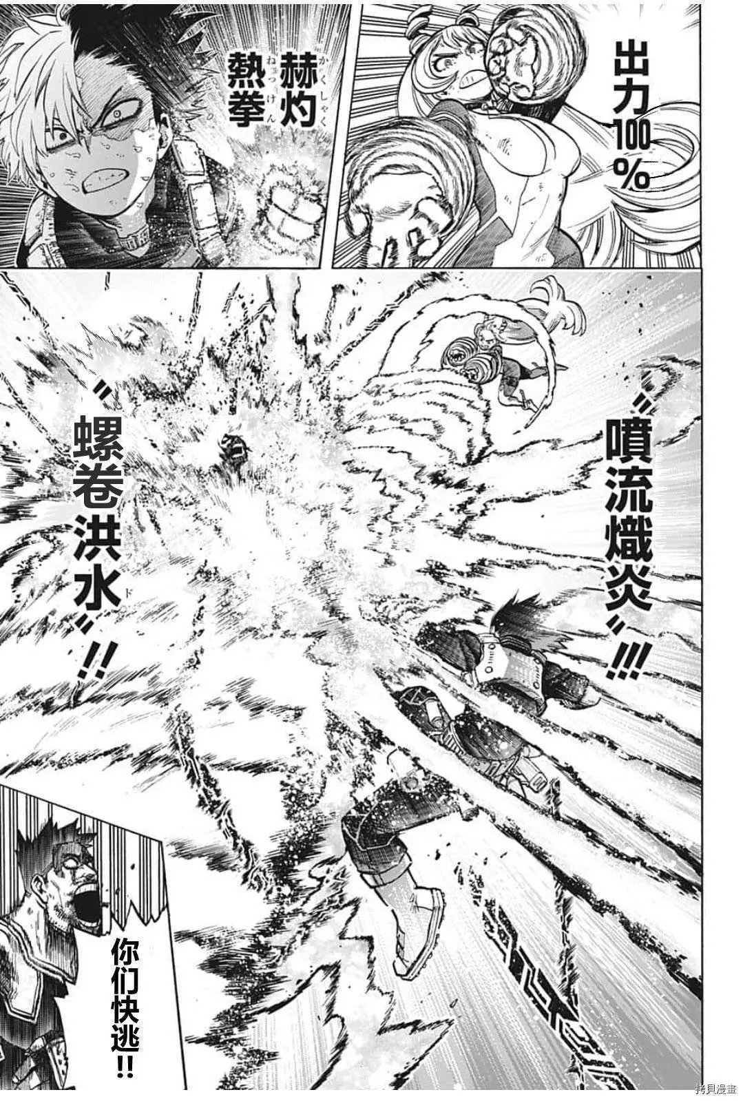 第290话