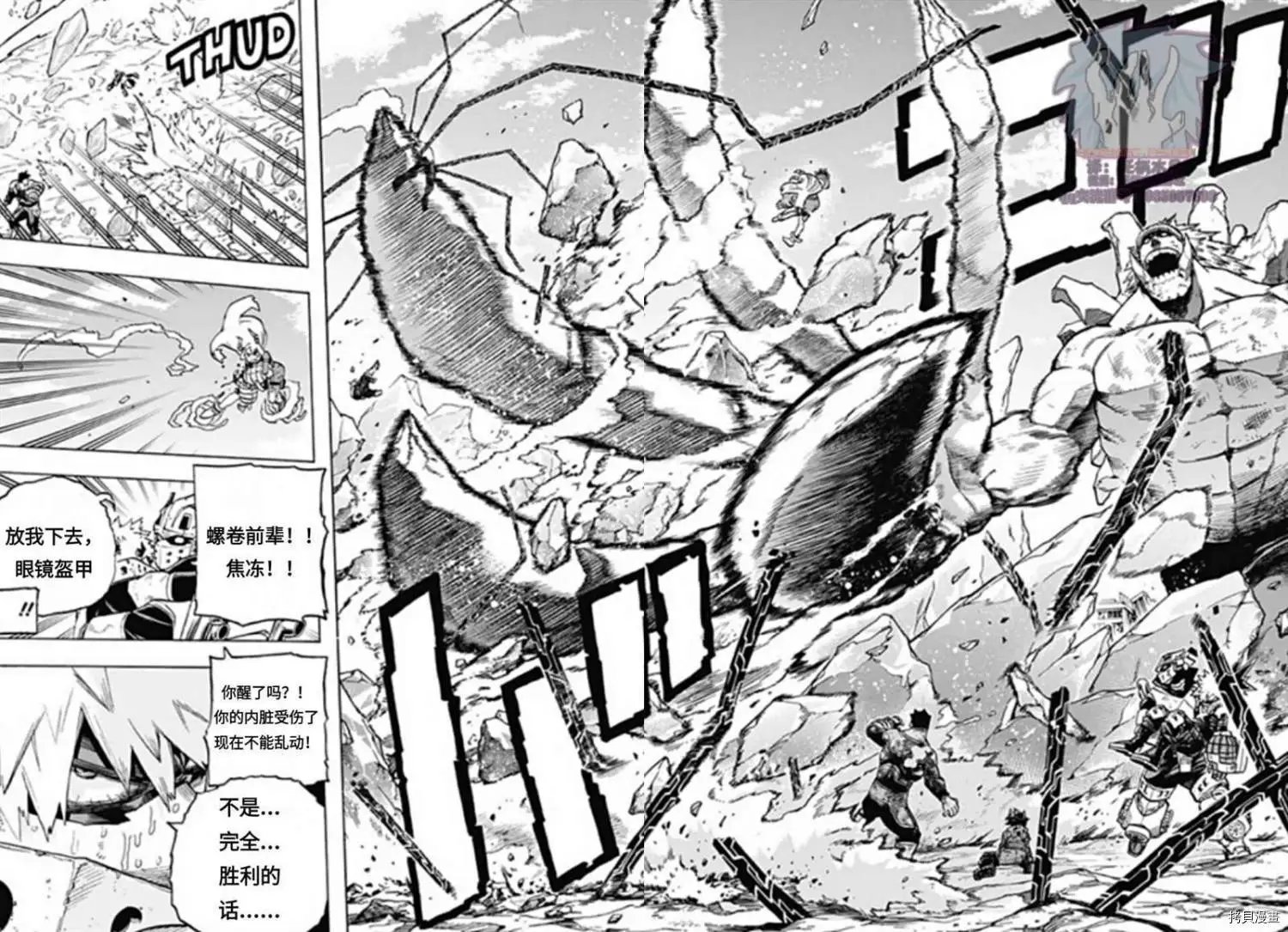 第290话