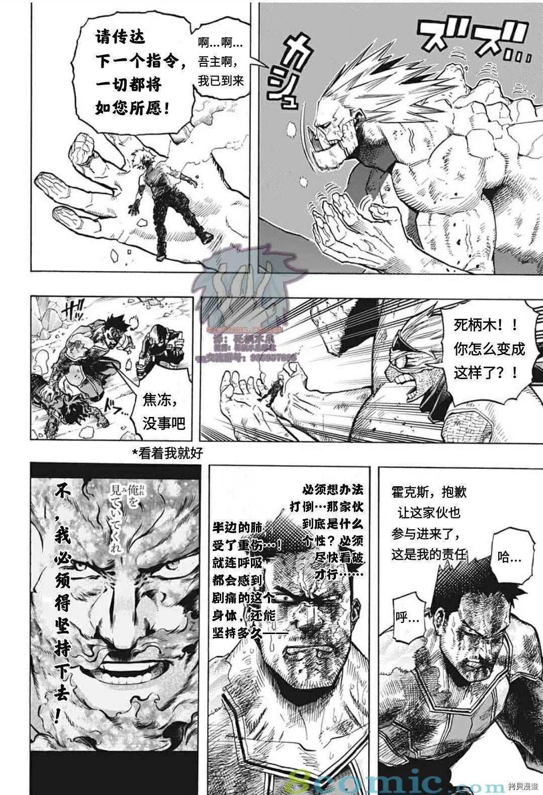 第290话