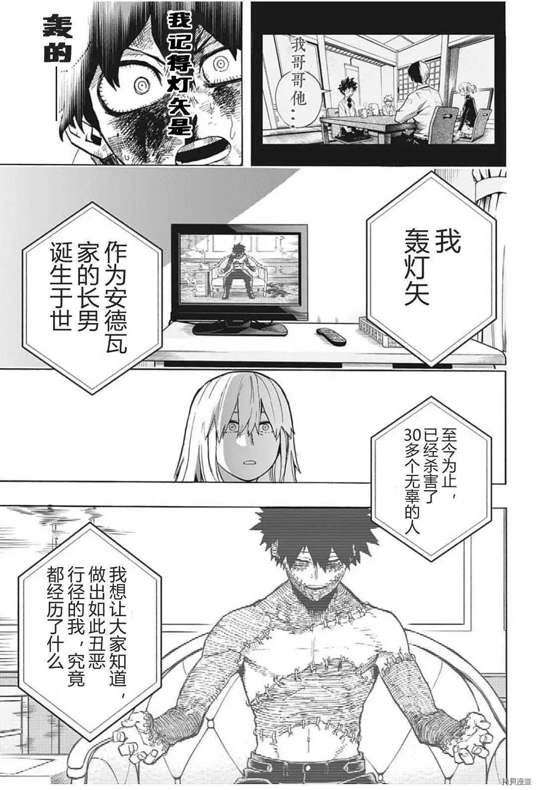 第290话