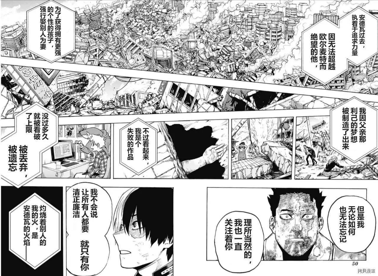 第290话