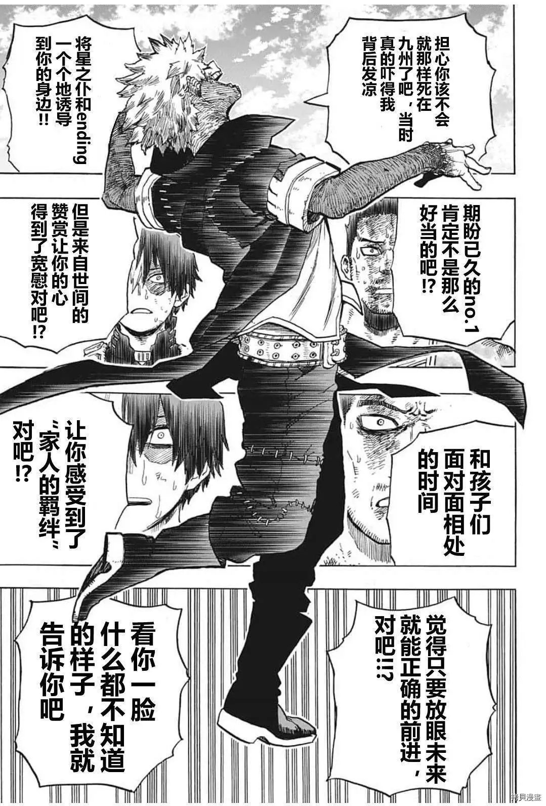 第290话