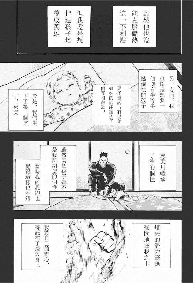 第291话