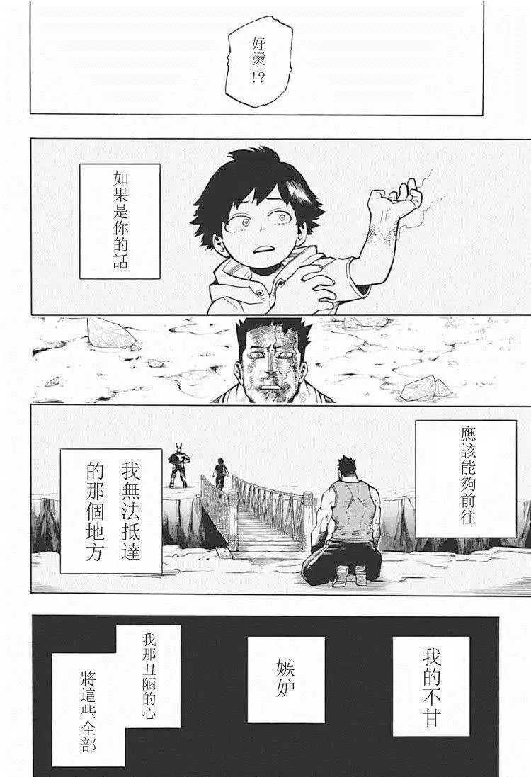 第291话