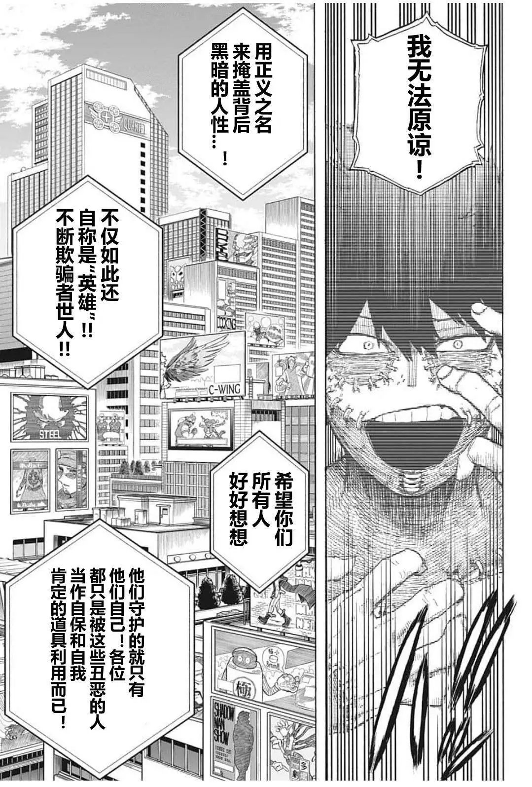 第291话