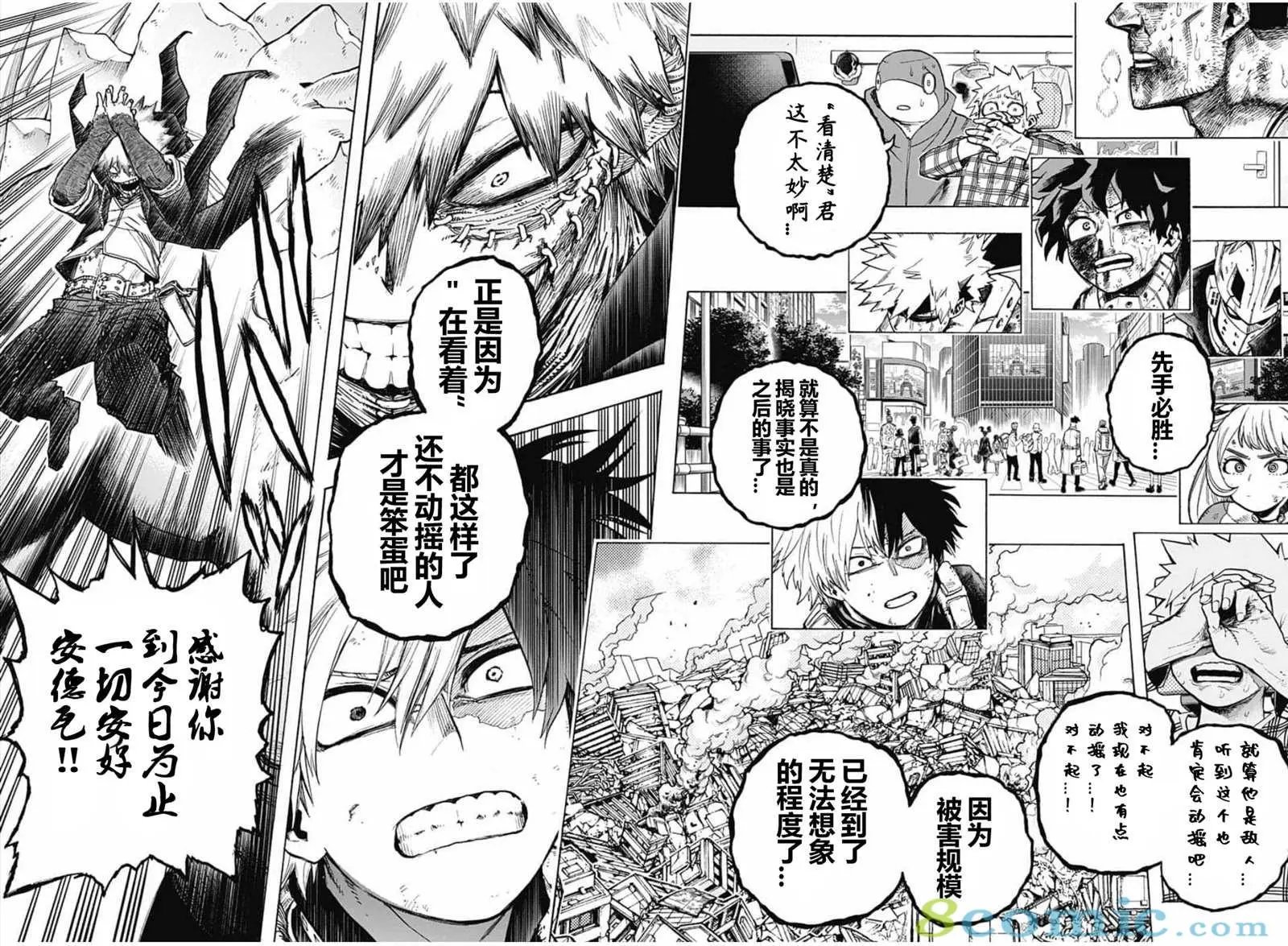 第291话
