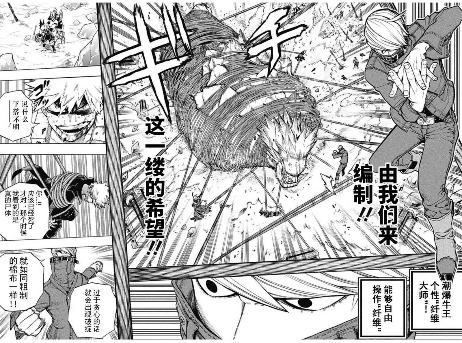 第292话