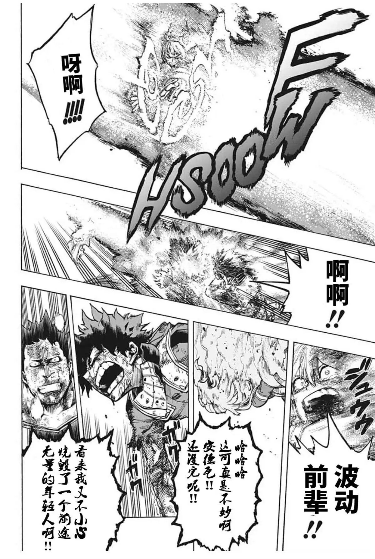第292话