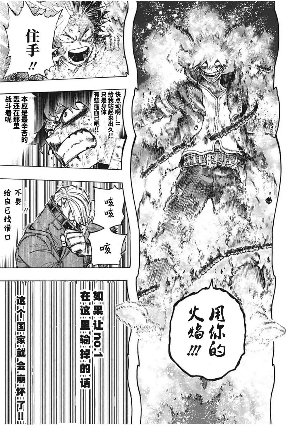 第292话