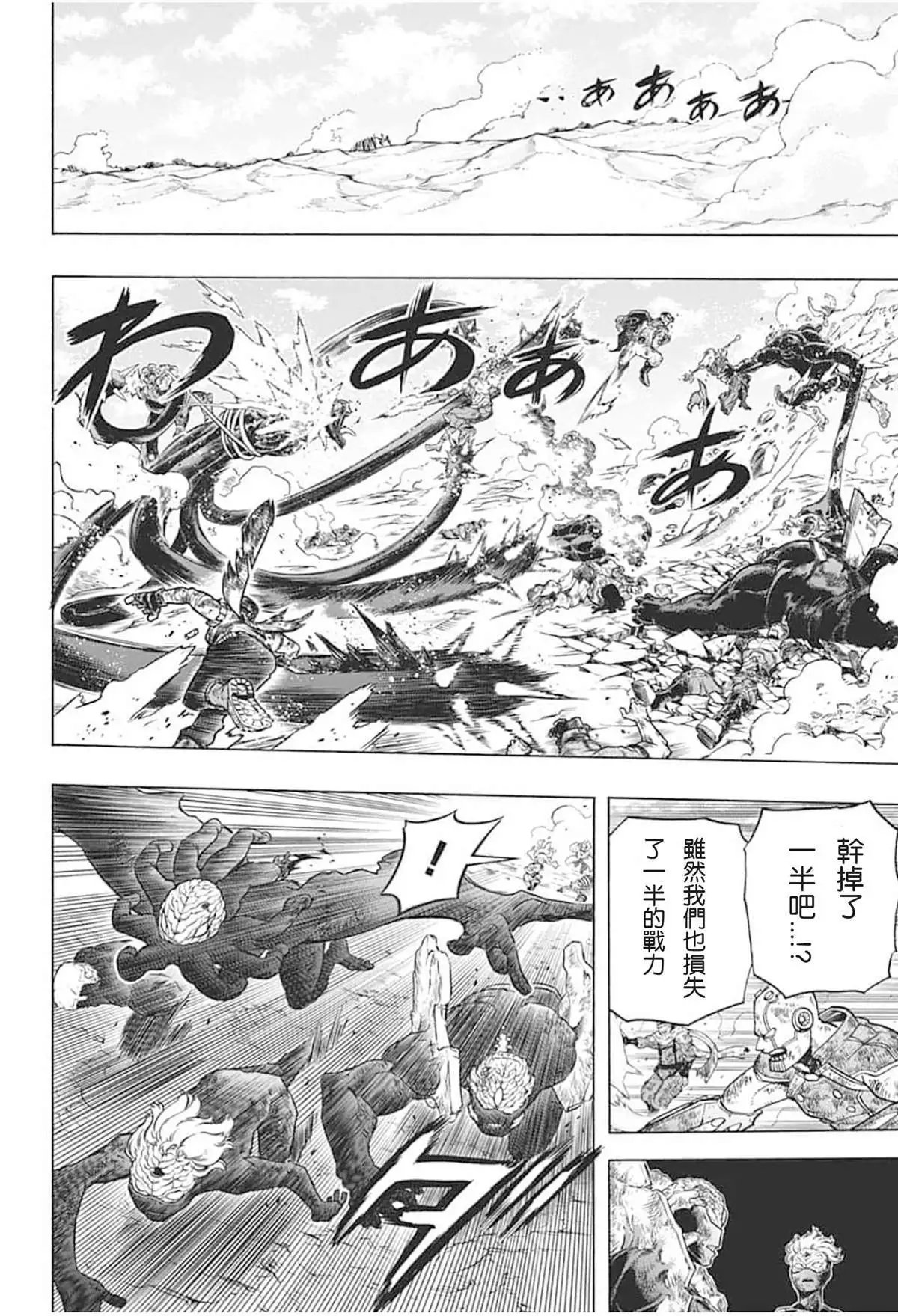 第292话