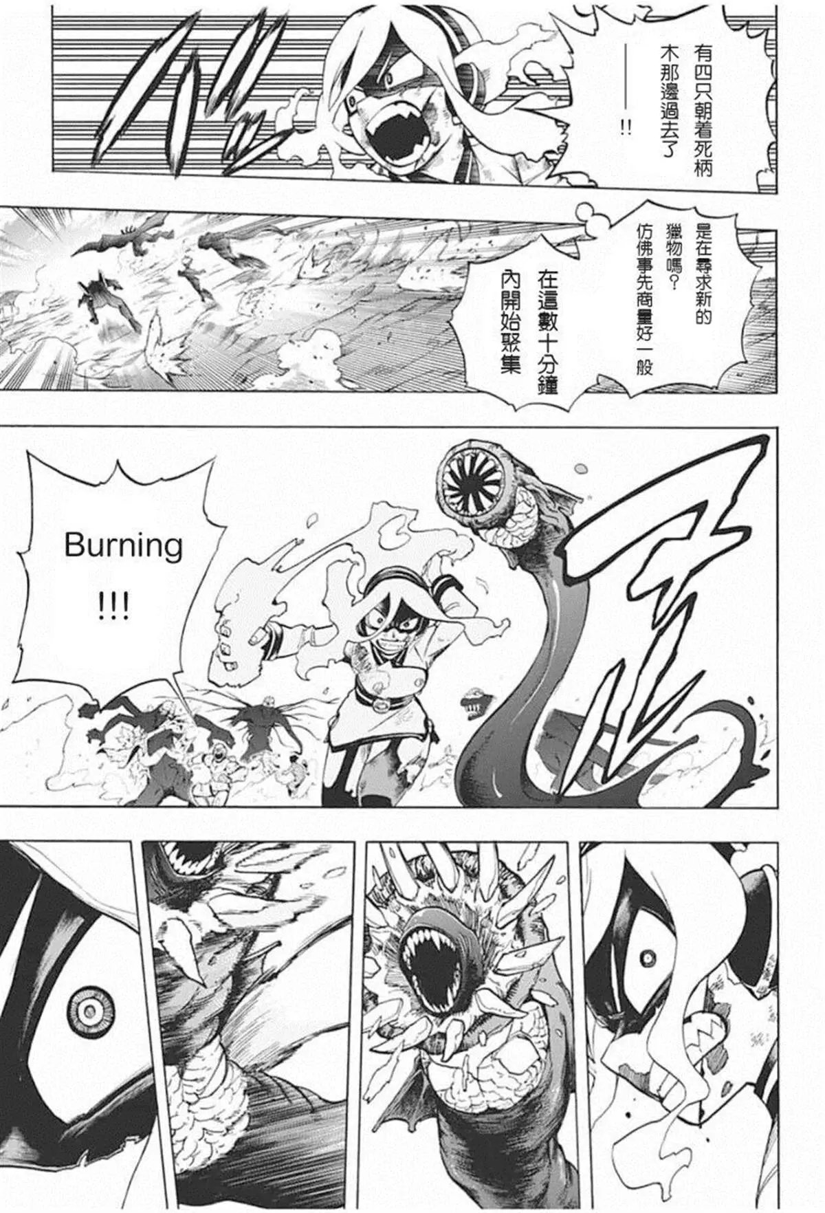 第292话
