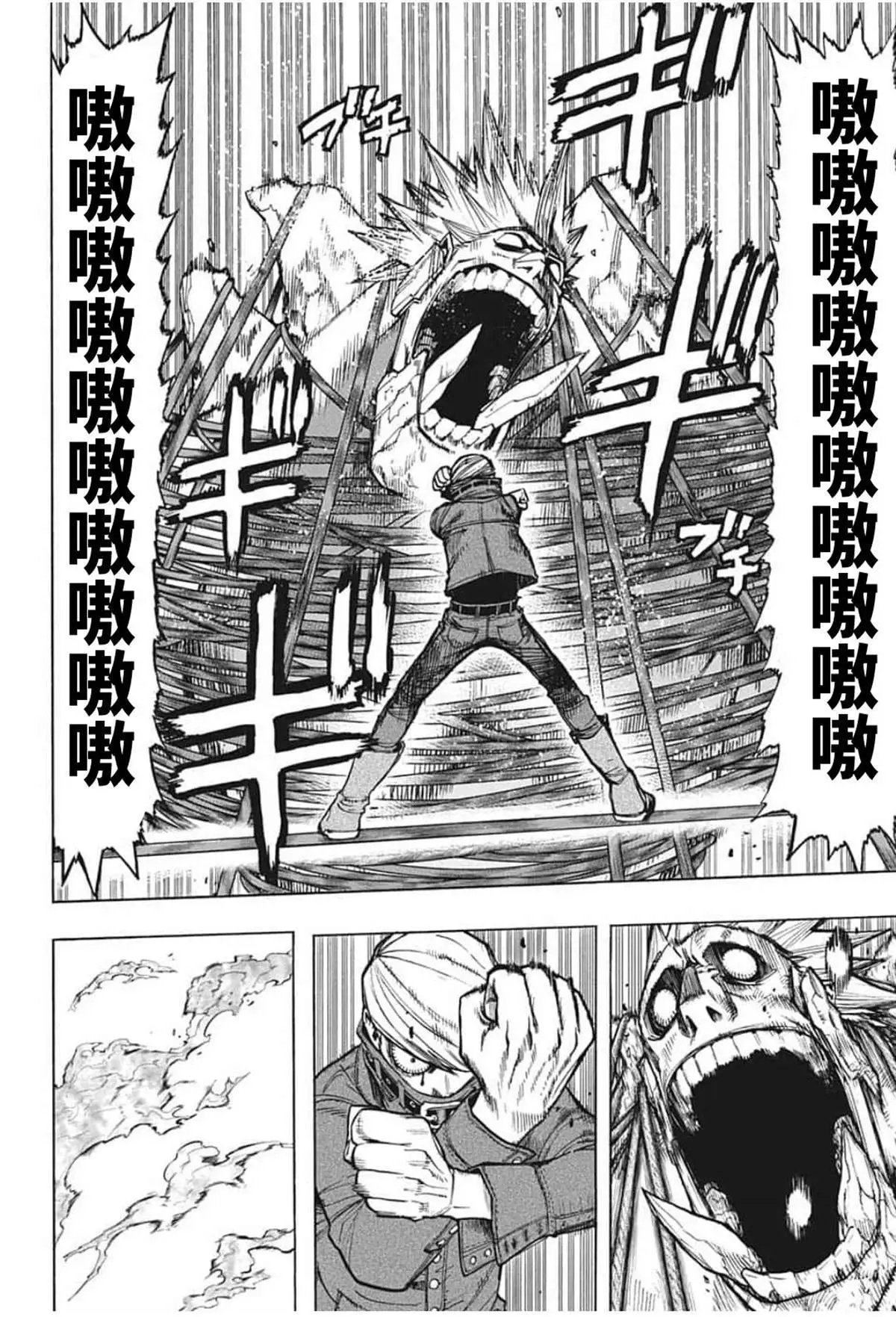 第292话
