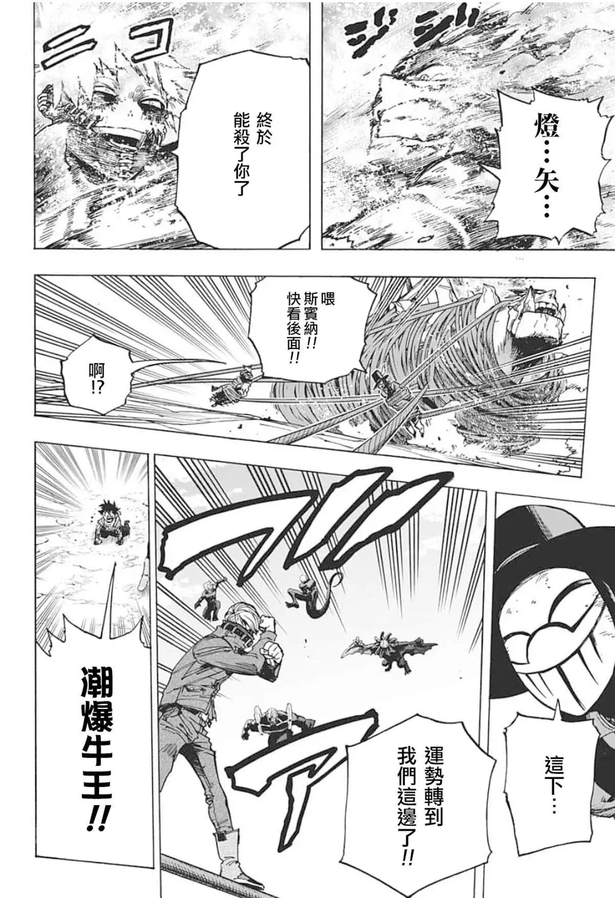 第292话