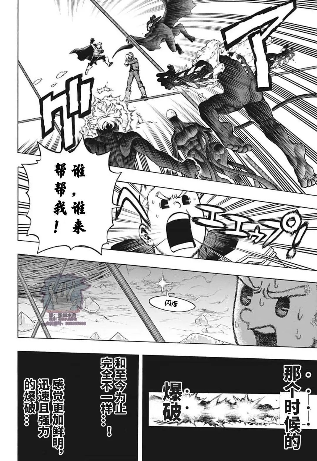 第293话