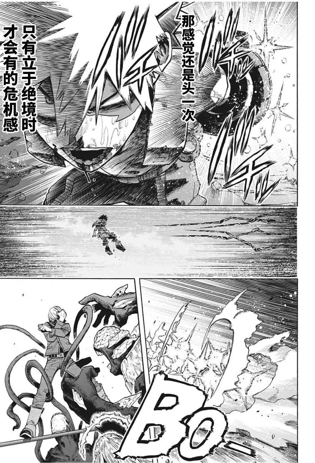 第293话