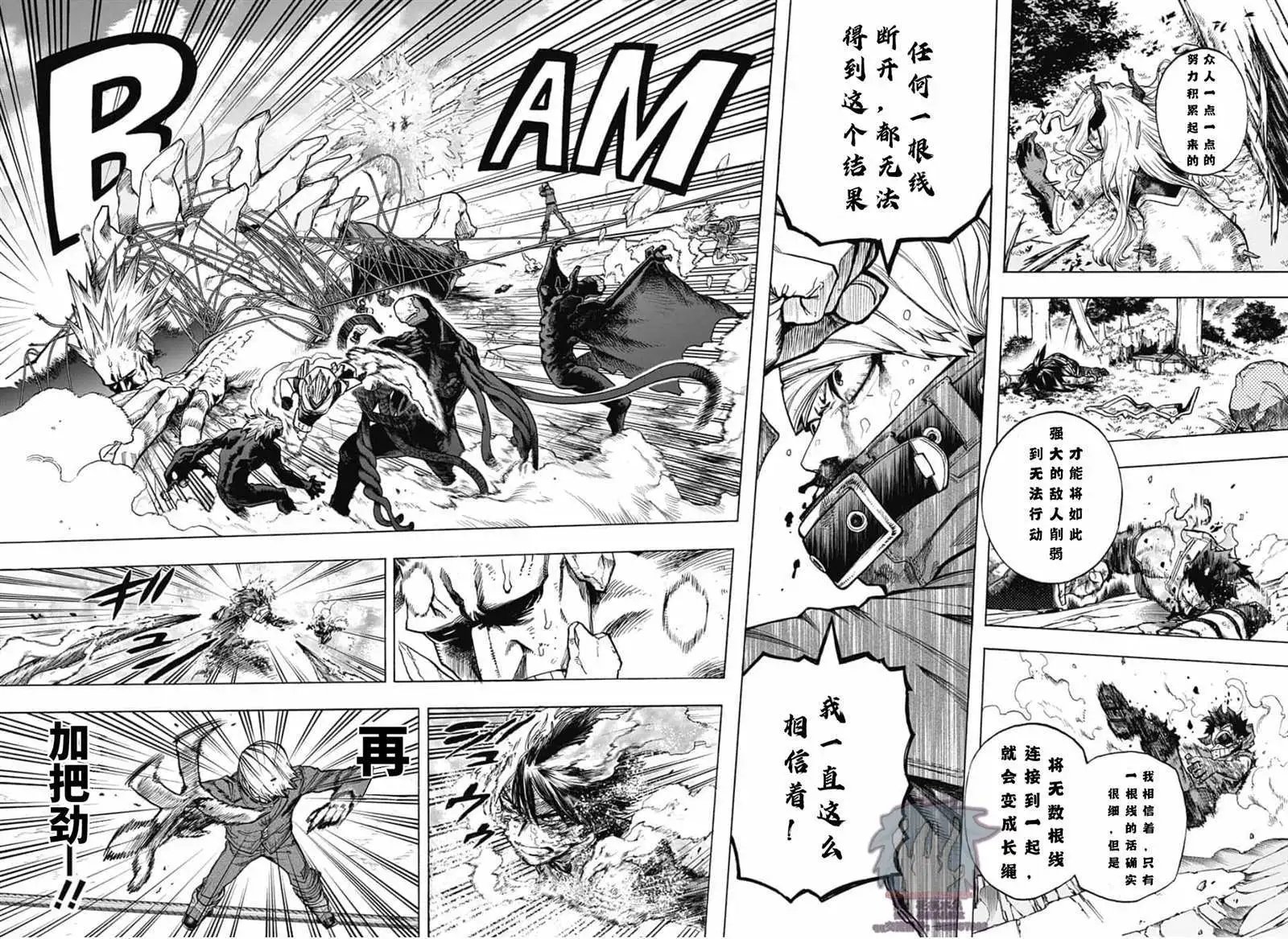 第294话